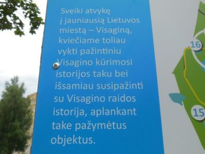 Свейки атвике и Висагина! - В Висагинасе