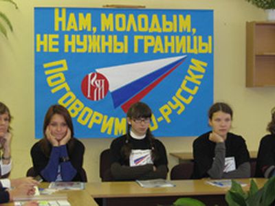 На русском языке в Литве говорят 60 проц. населения  - Литва и страны Балтии