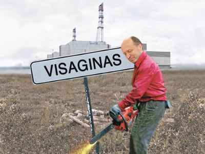 На ИАЭС — парламентарии от энергетики - Энергетика