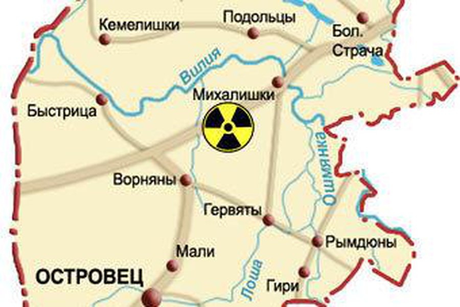 На презентации белорусской АЭС в Литве произошел скандал - Энергетика