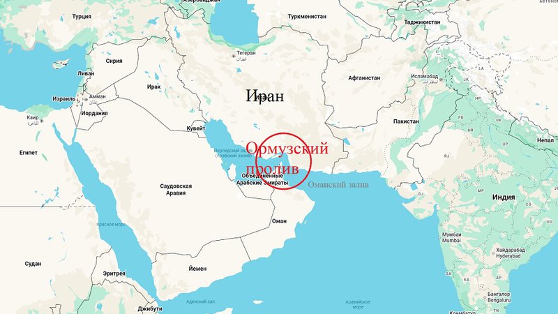СМИ: Иран озвучил свои требования по разблокировке Ормузского пролива - В Мире