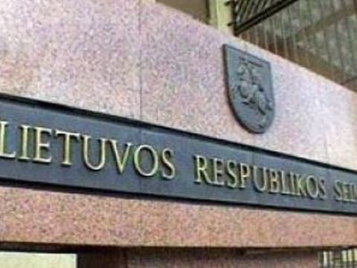 Сейм Литвы завершил проверку двойного убийства в Каунасе - Литва и страны Балтии