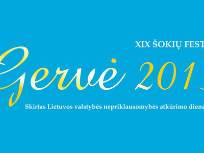 Приглашаем на фестиваль «Gervė – 2013» - В Висагинасе