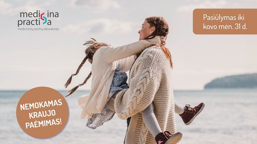 Витамин D поможет вашему здоровью! - Реклама