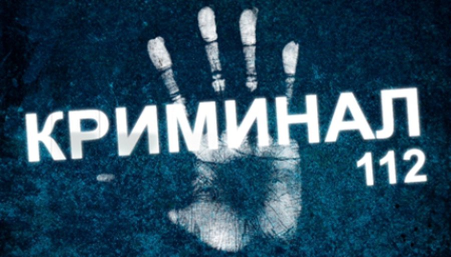 Из ресторана в арестантскую - Происшествия и криминал