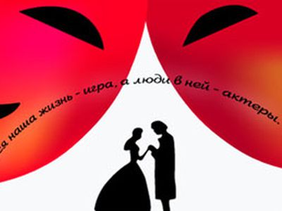 27 марта – Международный день театра - В Висагинасе