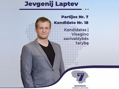 Кандидат демократов Евгений Лаптев о туризме - Выборы 2023