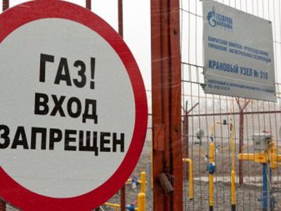 Vilniuje penktadienį - derybos su „Gazprom"
 - Lietuva ir Baltijos šalys