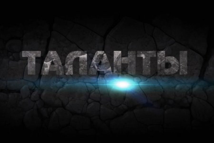 Эти простые парни из Дукштаса ...                                                                                                                      - Мир молодежи