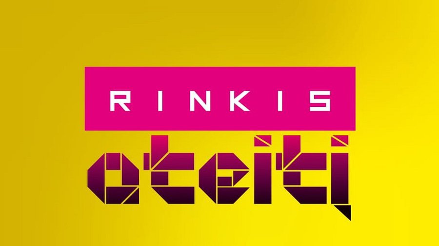 Выбирай будущее! - Реклама