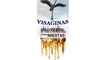 Приглашает Висагинас — бронзовый супергород Литвы!                                                                                                    