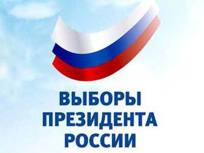 На выборах 4 марта в Литве проголосовал 4 661 избиратель, более 76% голосов отдано Владимиру Путину

                                 - Литва и страны Балтии