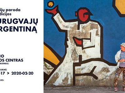 Фотовыставка из экспедиции по Уругваю и Аргентине - Культурные и спортивные мероприятия