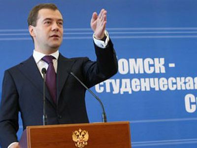 Медведев поручил создать в России «прообраз города будущего» - В Мире