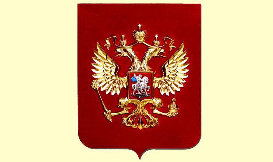 Россия: гигант нового экономического миропорядка - В Мире