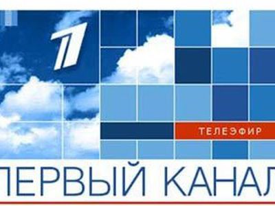 Первый Балтийский канал «заговорит» по-латышски
 - Культурные и спортивные мероприятия