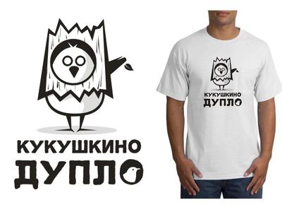 «Кукушкино дупло» — отдыхаем активно! - В Висагинасе