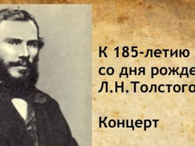 Приглашаем на концерт - В Висагинасе