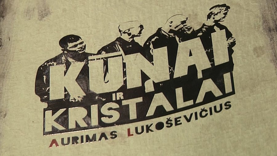 Не зарытый в землю талант - В Висагинасе