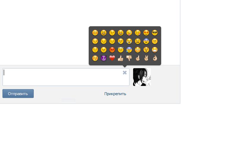 В соцсети «ВКонтакте» появились смайлы