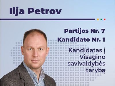 Лидер демократов – Илья Петров - Выборы 2023