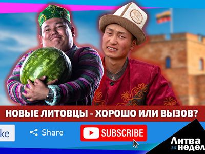 Кто заменит стареющее население? Литва за неделю (видео) - Литва и страны Балтии