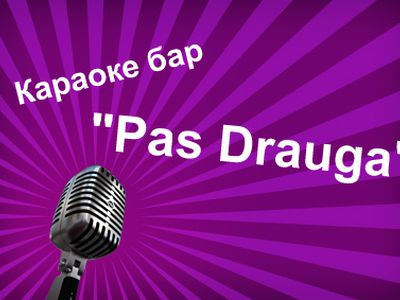  Приглашает «Pas draugą»!                                                                                                                              - Реклама