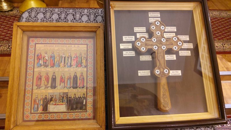 Принесение креста-мощевика в Висагинас - Мир православия