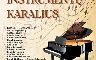 Висагинская академия творчества и искусств приглашает на отчётный концерт "Рояль - король инструментов" - Культурные и спортивные мероприятия