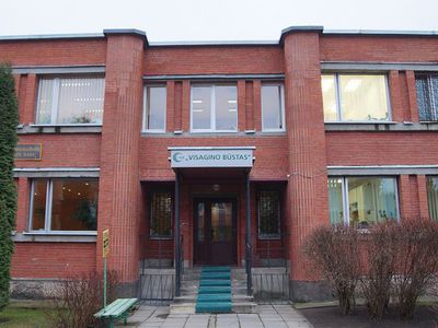 Обращение ЗАО «Висагино бустас» - В Висагинасе