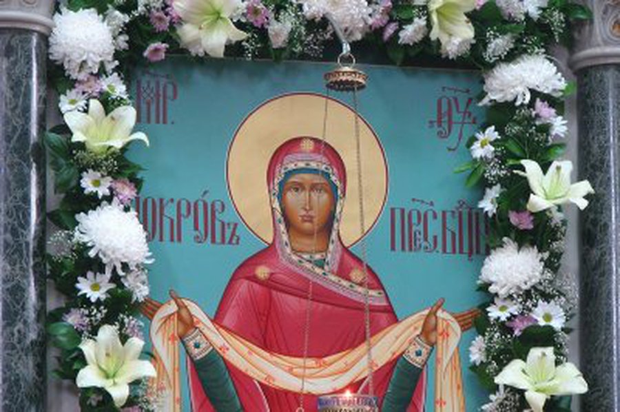 14 октября — Покров Пресвятой Богородицы - Культурные и спортивные мероприятия