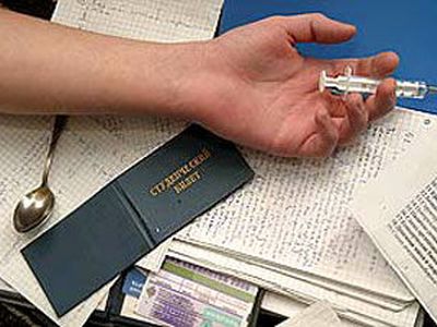 Наркозависимость может наступить с первой пробы — эксперт - Происшествия и криминал