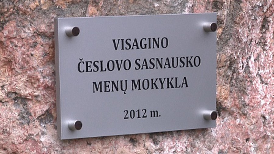 Приглашают на отчетный концерт  - В Висагинасе