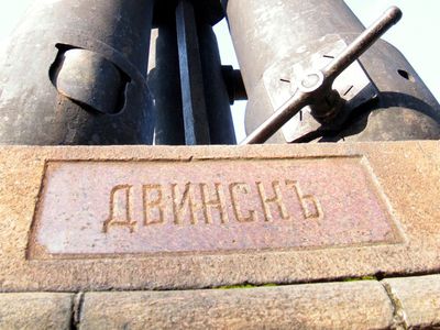 Висагинас и Даугавпилс укрепляют культурное сотрудничество                                                                                             - В Висагинасе