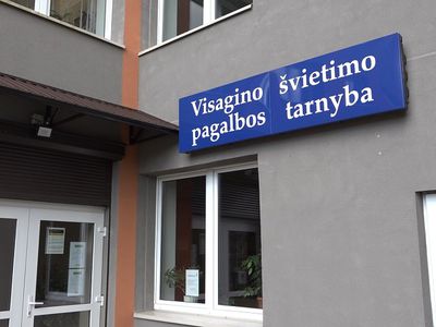 Украинцы изучают литовский язык в Службе помощи просвещению (видео) - В Висагинасе