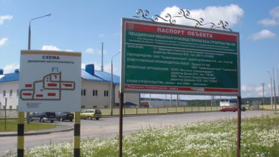 МАГАТЭ просят обратить внимание на нарушения при строительстве АЭС - Энергетика