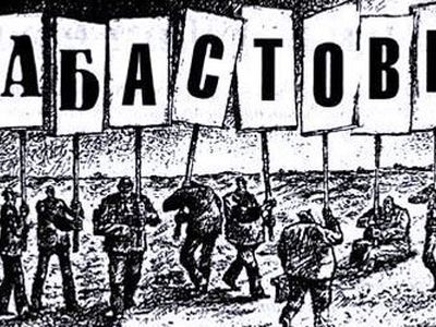 В Литве в 2008 году прошло 112 забастовок - Литва и страны Балтии