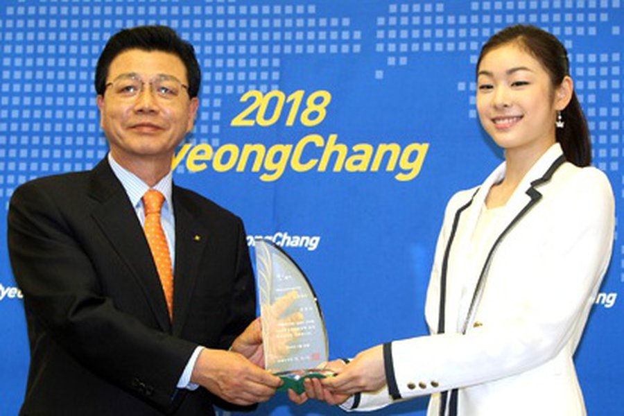 Зимняя Олимпиада-2018 пройдет в южнокорейском городе Пхенчхан - Культурные и спортивные мероприятия