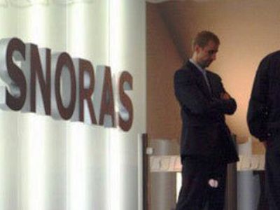 Суд решил ликвидировать национализированный литовский банк - Литва и страны Балтии