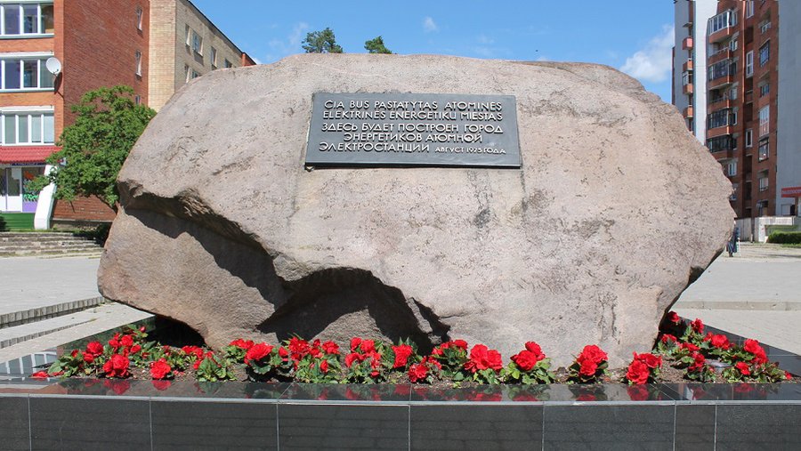 С Днем строителей! - В Висагинасе