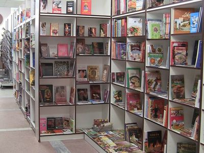 "KNYGŲ PASAULIS". Здесь ждут своего читателя! - Реклама