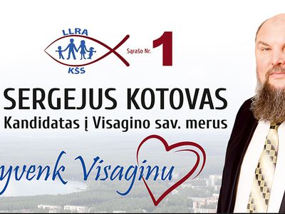 «Что такое жить Висагинасом». Часть 1 - Выборы 2023