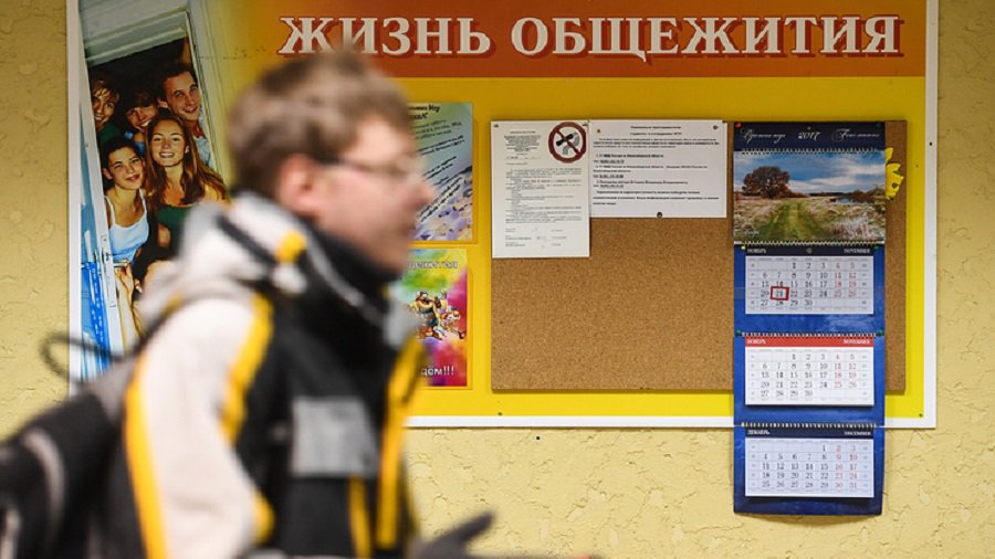 Росстандарт разработал ГОСТ для услуг, предоставляемых в студенческих общежитиях - В Мире