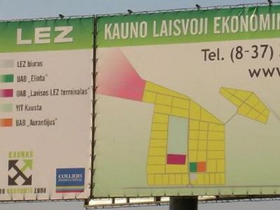 СЭЗ в Каунасском районе - один из сильнейших центров притяжения инвестиций в Литве - Экономика и бизнес