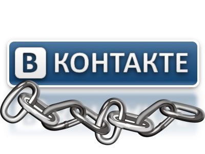 Новый троян рассылает спам в социальной сети \"ВКонтакте\"
 - IT новости