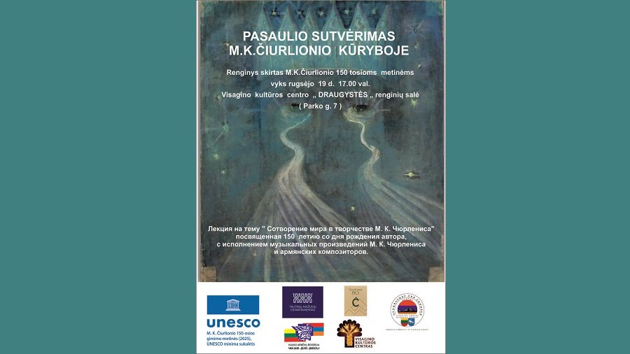 150-летие со дня рождения М. К. Чурлениса - Культурные и спортивные мероприятия