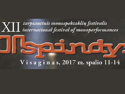 XII Международный фестиваль моноспектаклей «ATSPINDYS» - Культурные и спортивные мероприятия