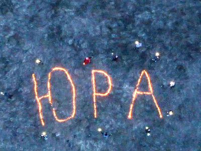 Помним, любим и гордимся! - В Висагинасе