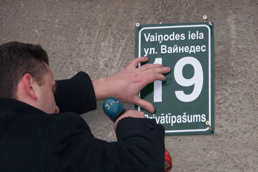 Рига: полиция требует убрать с домов двуязычные таблички                                                                                              