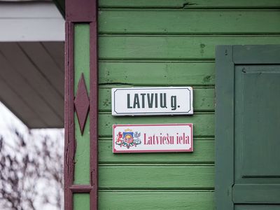 Улицу Латвю в Вильнюсе Г.Ландсбергис предлагает переименовать в улицу Бориса Немцова - Литва и страны Балтии